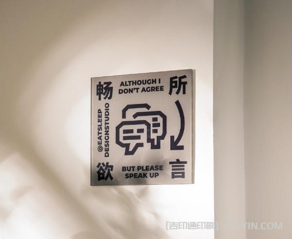 前沿VI品牌全套印刷 第4張 前沿VI品牌全套印刷 第4張