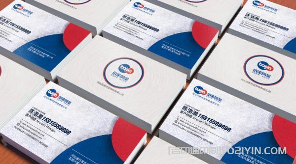 多變版式商務(wù)名片設(shè)計(jì)  第2張