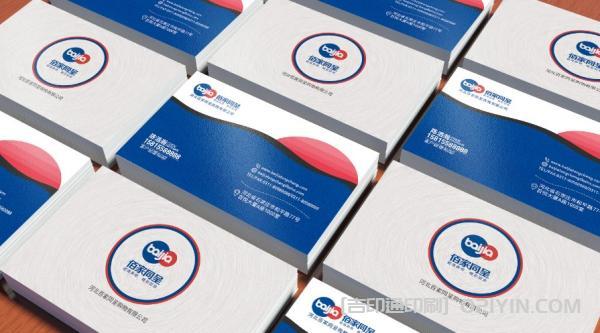 多變版式商務(wù)名片設(shè)計(jì)