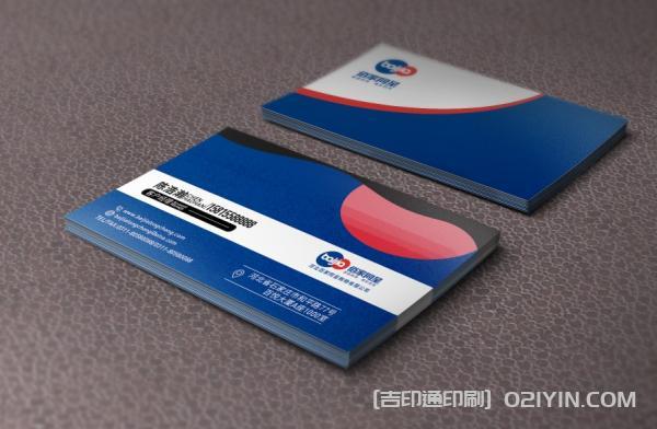 多變版式商務(wù)名片設(shè)計(jì)  第11張