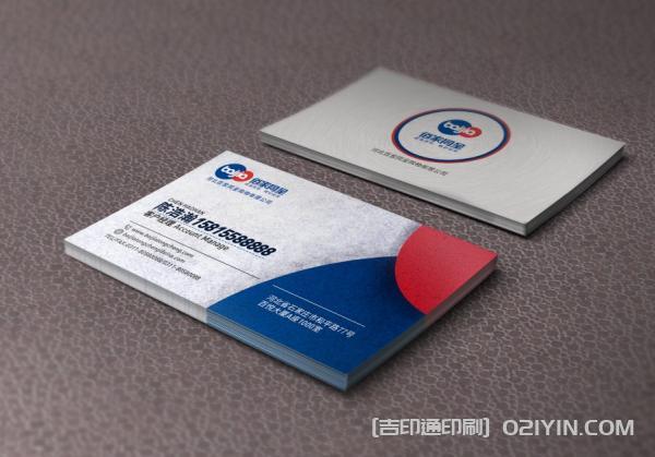 多變版式商務(wù)名片設(shè)計(jì)  第7張