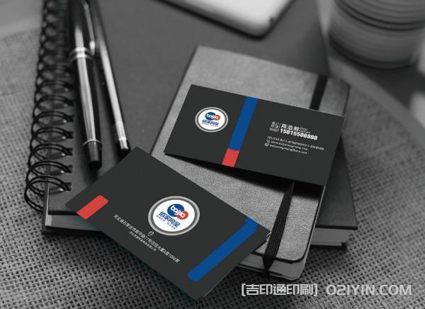 多變版式商務(wù)名片設(shè)計(jì)  第18張