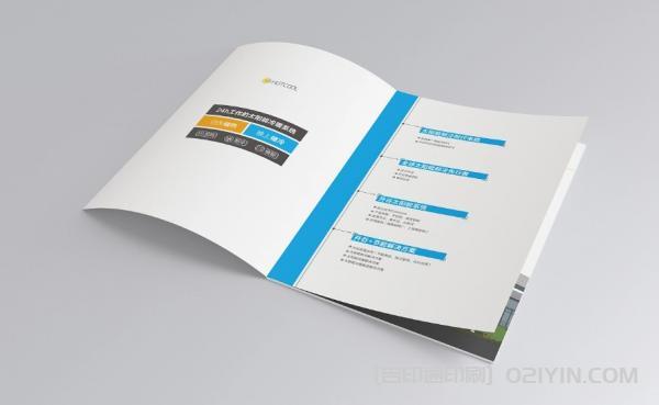 制冷設(shè)備企業(yè)畫冊(cè)印刷 第2張 制冷設(shè)備企業(yè)畫冊(cè)印刷 第2張