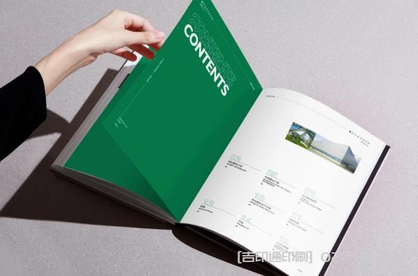 綠色產品手冊印刷 第3張 綠色產品手冊印刷 第3張
