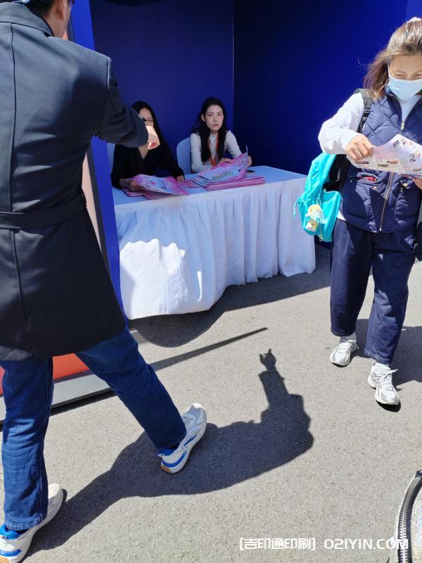 上海公園櫻花節(jié)宣傳折頁印刷廠家  第4張