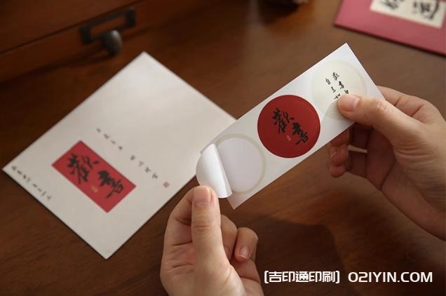 文藝復(fù)古祝福信封印刷  第5張