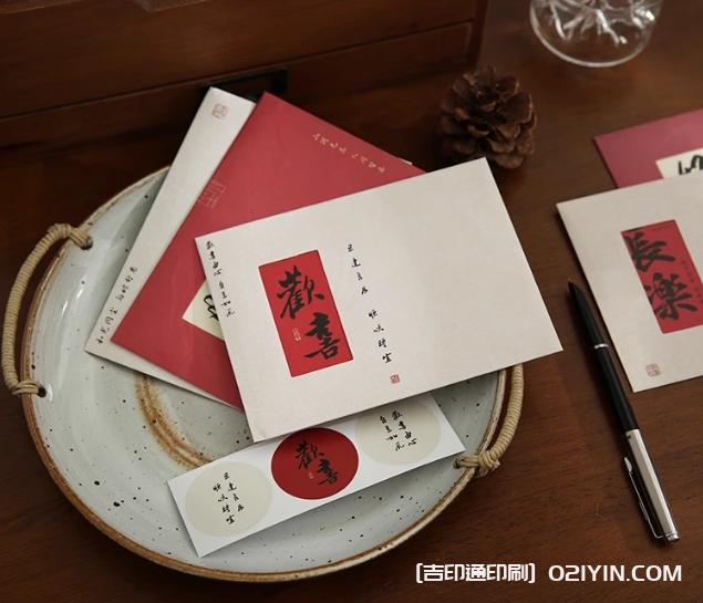 文藝復(fù)古祝福信封印刷  第6張