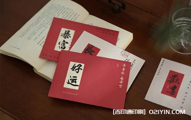 文藝復(fù)古祝福信封印刷  第2張