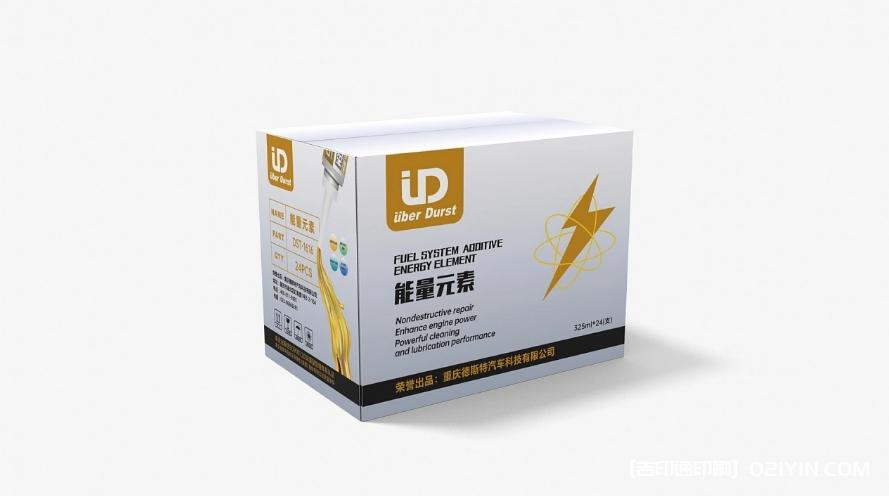 汽車養護彩盒印刷  第3張