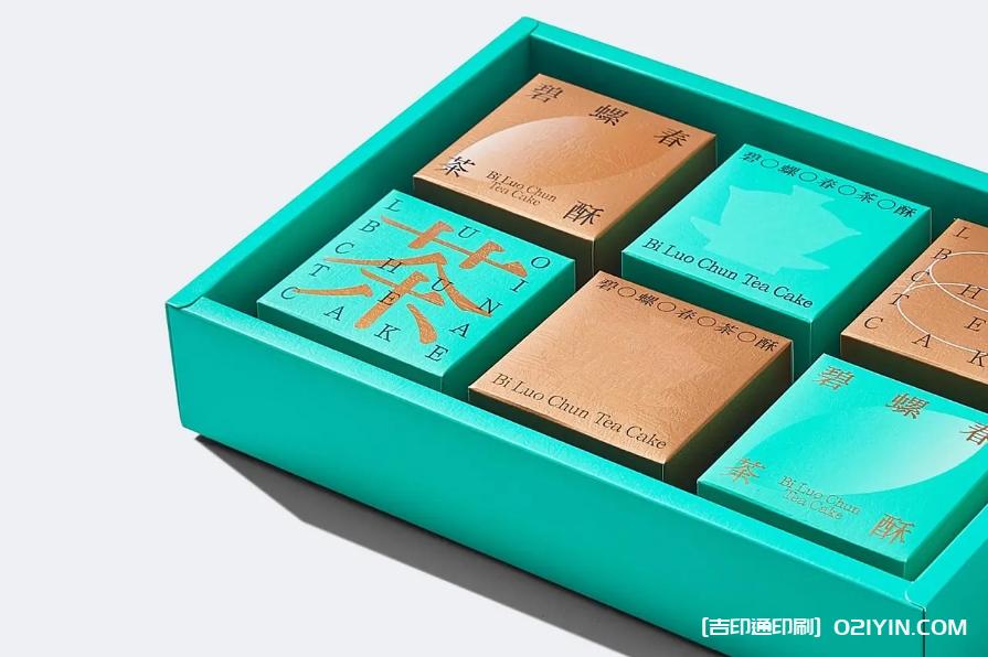 頂級茶禮盒包裝設計印刷