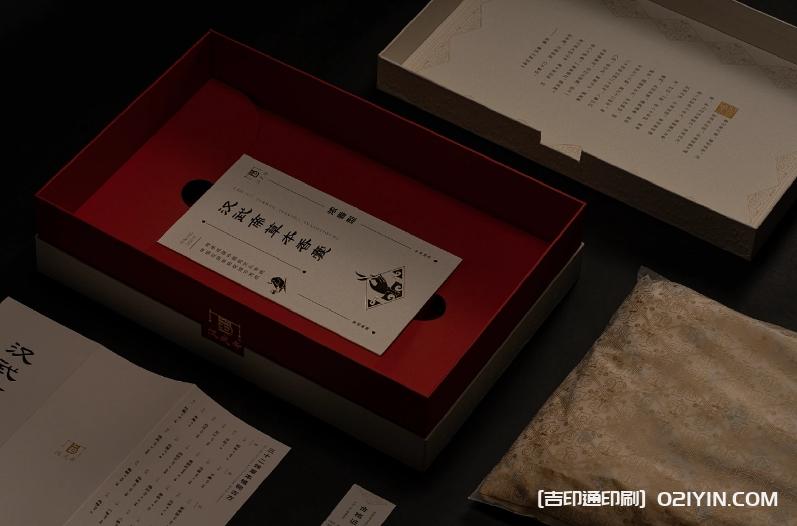 傳統漢磚風格包裝設計印刷 第4張 傳統漢磚風格包裝設計印刷 第4張