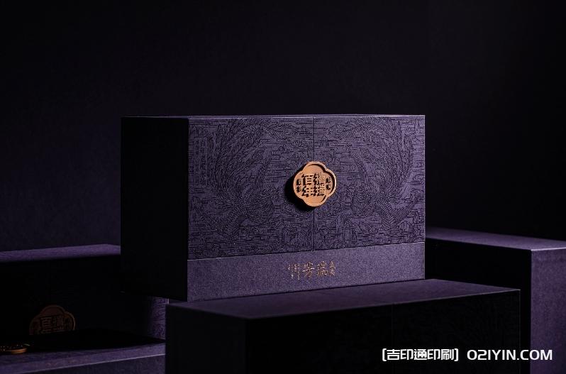 武夷紅茶正山小種包裝設計印刷 第4張 武夷紅茶正山小種包裝設計印刷 第4張