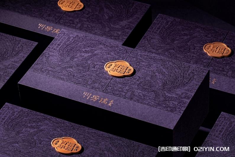 武夷紅茶正山小種包裝設計印刷 第5張 武夷紅茶正山小種包裝設計印刷 第5張