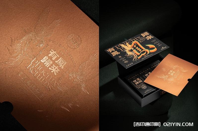 武夷紅茶正山小種包裝設計印刷 第9張 武夷紅茶正山小種包裝設計印刷 第9張