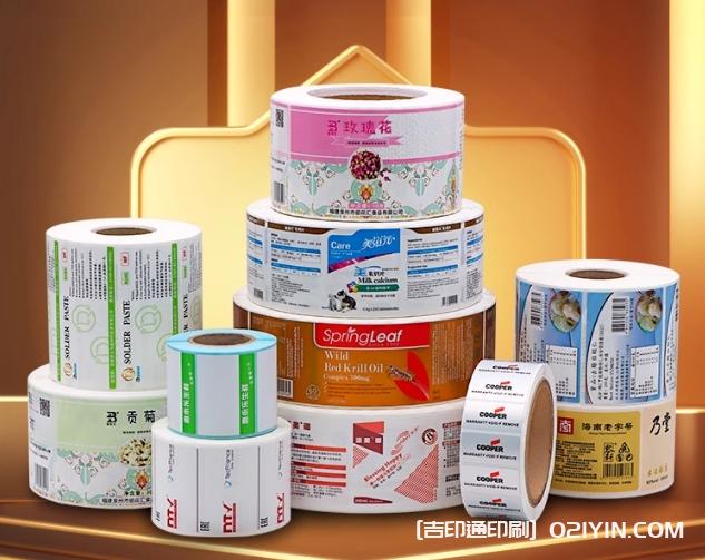 啞銀不干膠標(biāo)簽定制印刷 第2張 啞銀不干膠標(biāo)簽定制印刷 第2張