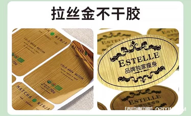 機械設備金屬不干膠標簽印刷 第6張 機械設備金屬不干膠標簽印刷 第6張