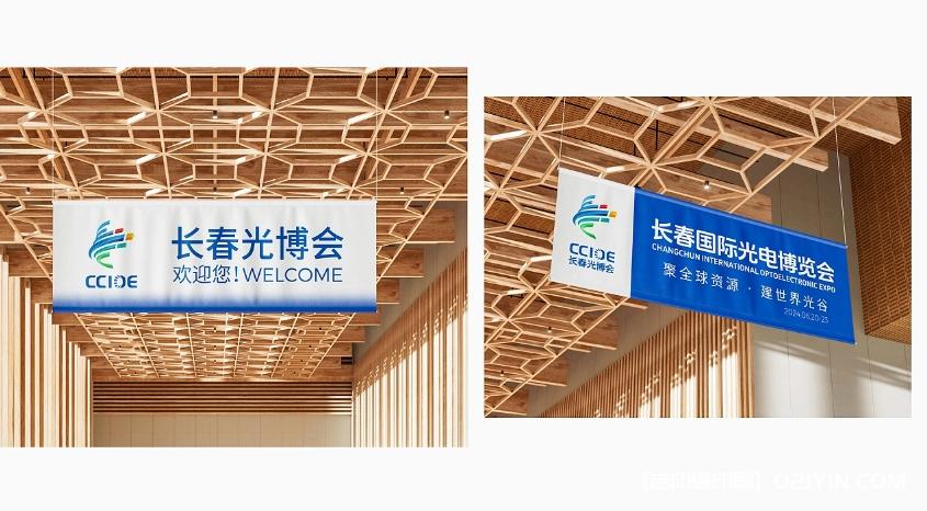 展覽會vi設計制作 第2張 展覽會vi設計制作 第2張