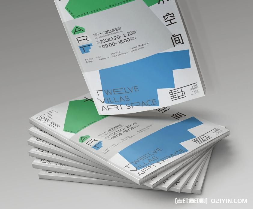 藝術紙袋設計制作  第4張