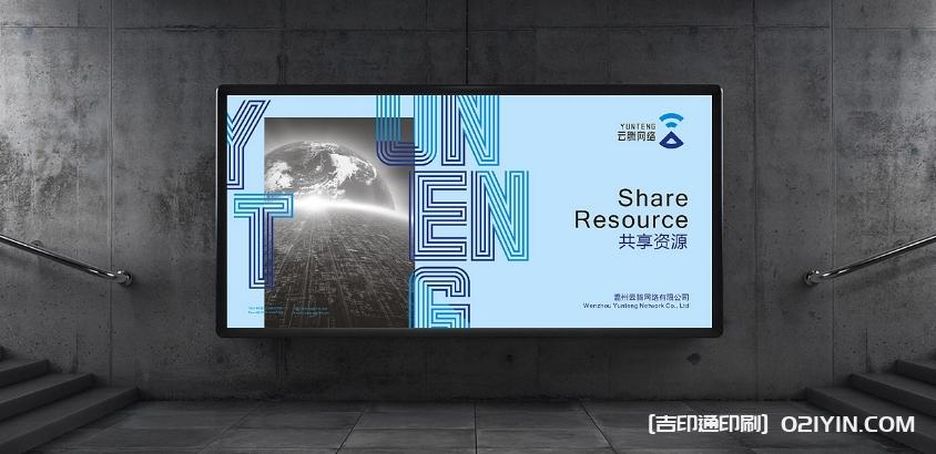 大幅海報寫真高精度印刷  第6張