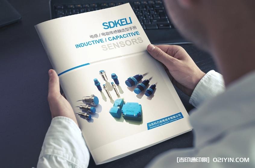 企業產品電容傳感器使用手冊印刷