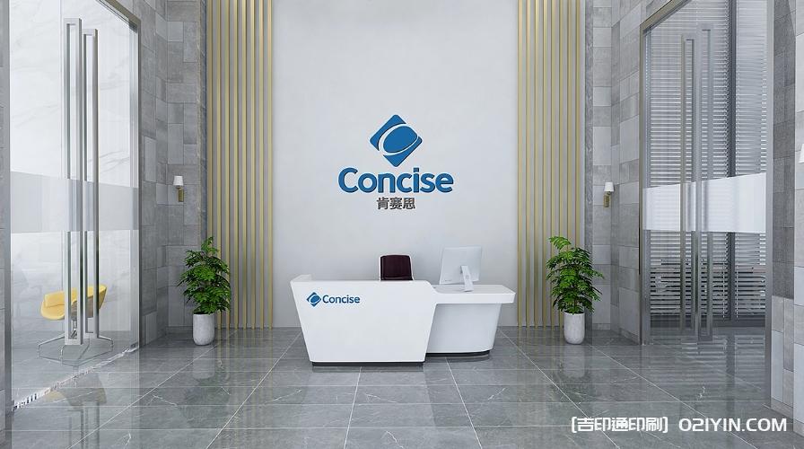 高端企業(yè)文化墻設(shè)計(jì)制作報(bào)價(jià)  第3張