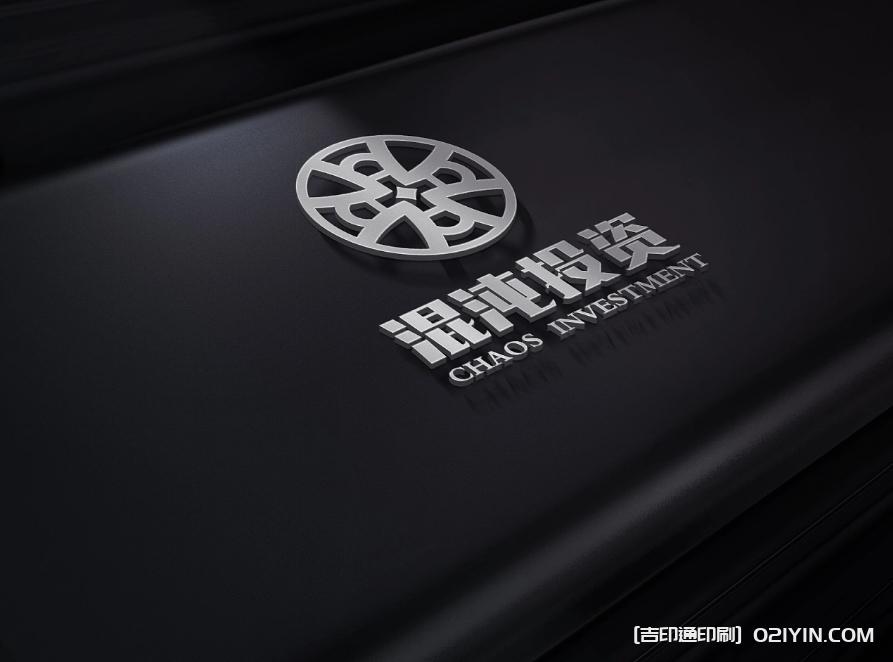 上海高端logo設(shè)計制作公司 第2張 上海高端logo設(shè)計制作公司 第2張