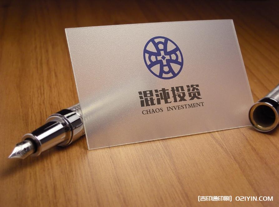 上海高端logo設(shè)計制作公司 第4張 上海高端logo設(shè)計制作公司 第4張