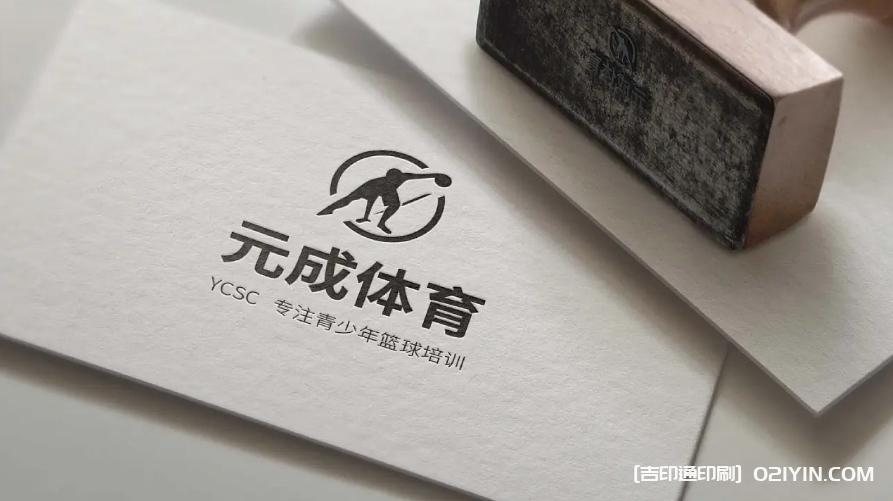 兒童培訓(xùn)機(jī)構(gòu)logo設(shè)計(jì)  第3張