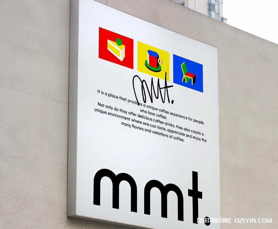 咖啡品牌視覺設計  第11張