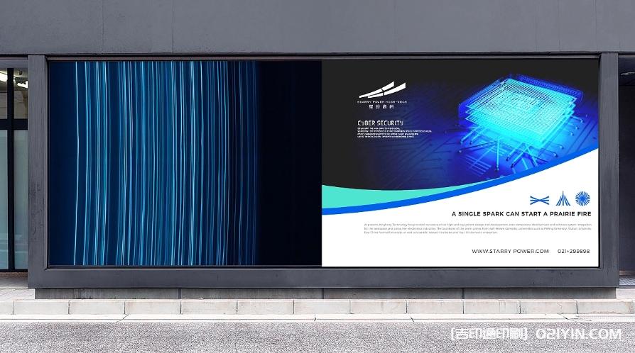 科技品牌標識設(shè)計制作公司  第6張