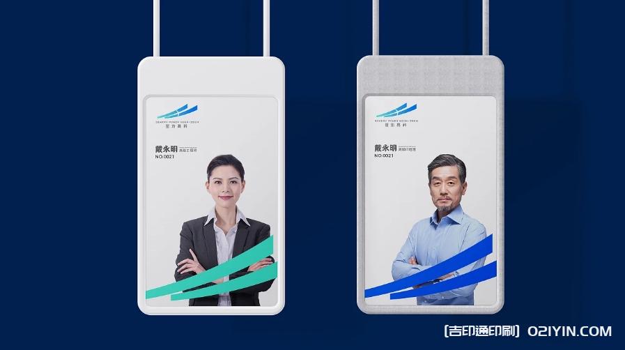 科技品牌標識設(shè)計制作公司  第2張