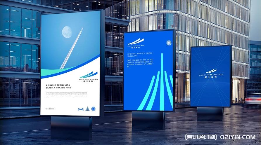 科技品牌標識設(shè)計制作公司  第7張