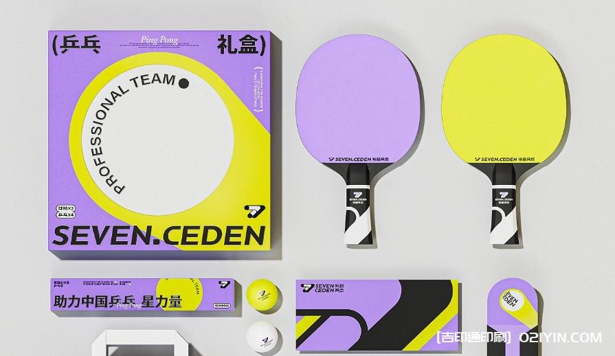 體育教育類品牌VI系統(tǒng)標志設計 第2張 體育教育類品牌VI系統(tǒng)標志設計 第2張