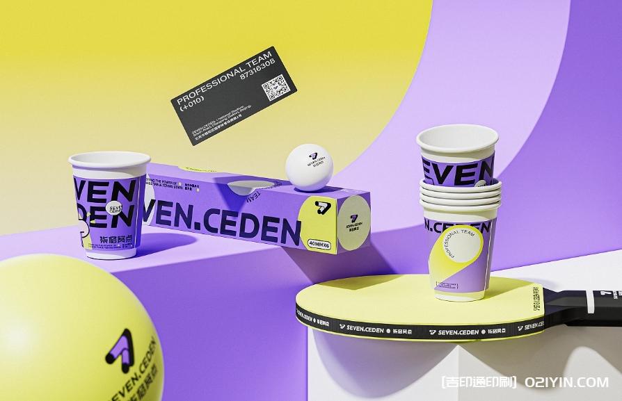 體育教育類品牌VI系統(tǒng)標志設計 第6張 體育教育類品牌VI系統(tǒng)標志設計 第6張