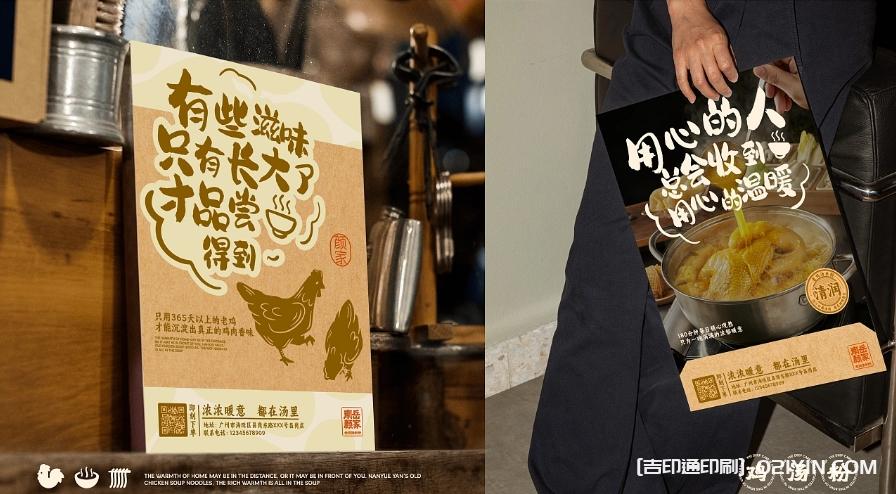 餐飲類品牌空間VI系統設計  第4張