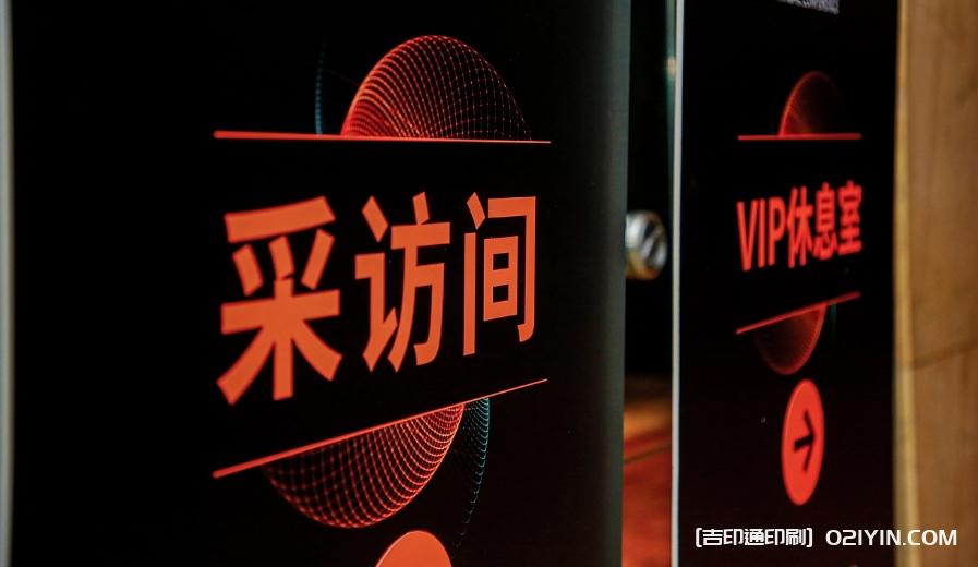 中國企業服務年會媒體物料定制報價  第3張