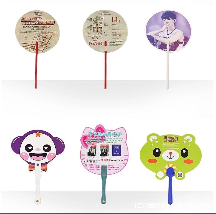 熱銷PP宣傳廣告扇批量定制  第12張