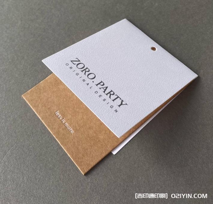 環(huán)保的紙質(zhì)材料高檔服裝店吊牌定做  第2張