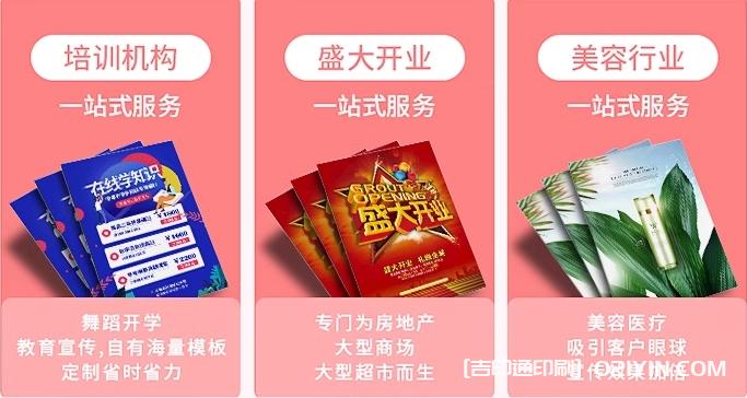 培訓(xùn)機(jī)構(gòu)暑假宣傳單設(shè)計(jì)制作 第5張 培訓(xùn)機(jī)構(gòu)暑假宣傳單設(shè)計(jì)制作 第5張