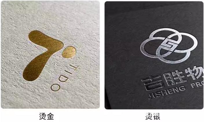 高檔總裁名片常見的印刷工藝 第3張 高檔總裁名片常見的印刷工藝 第3張