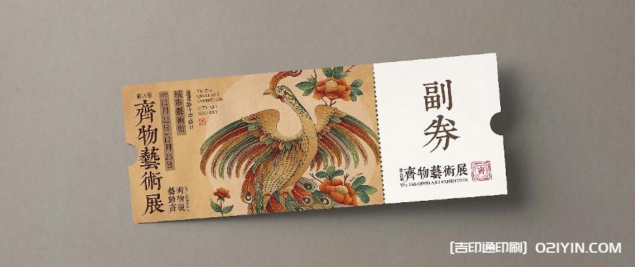 展會(huì)海報(bào)和延展設(shè)計(jì)印刷