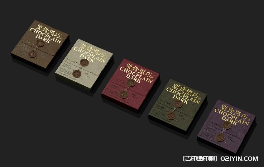 傳統黑巧包裝盒設計印刷  第4張