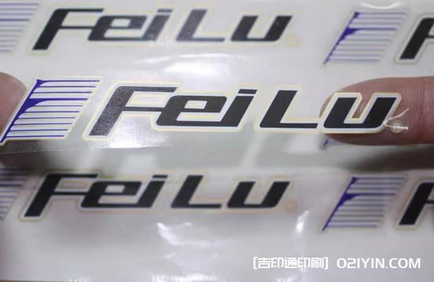 高級感透明商標LOGO廣告印刷  第4張