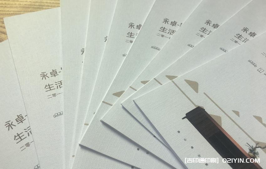 輕奢極簡(jiǎn)家具四折頁印刷報(bào)價(jià) 第2張 輕奢極簡(jiǎn)家具四折頁印刷報(bào)價(jià) 第2張