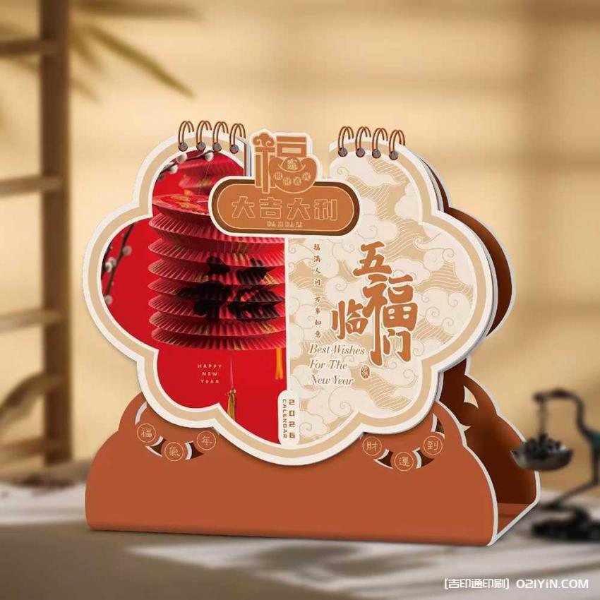 上海小批量臺歷印刷服務 第3張 上海小批量臺歷印刷服務 第3張