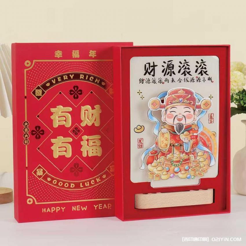 2026 上海臺(tái)歷印刷提前訂！批量訂單享優(yōu)惠，品質(zhì)問(wèn)題免費(fèi)重印