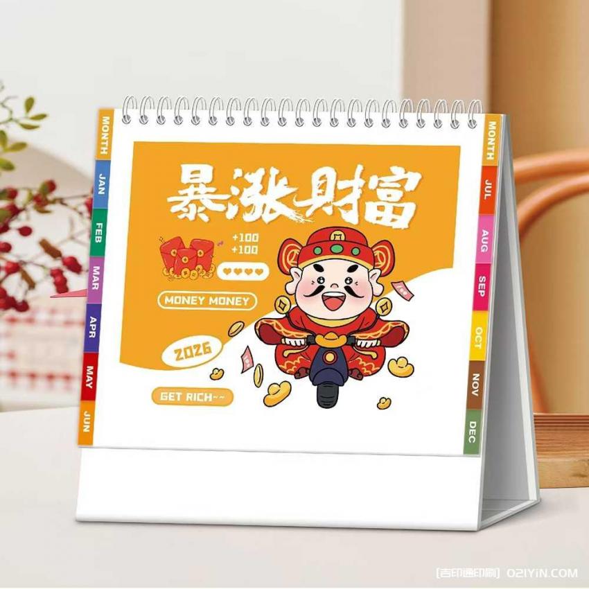 上海臺(tái)歷印刷不用愁！10 年經(jīng)驗(yàn)廠家承接，大批量也能快速交付