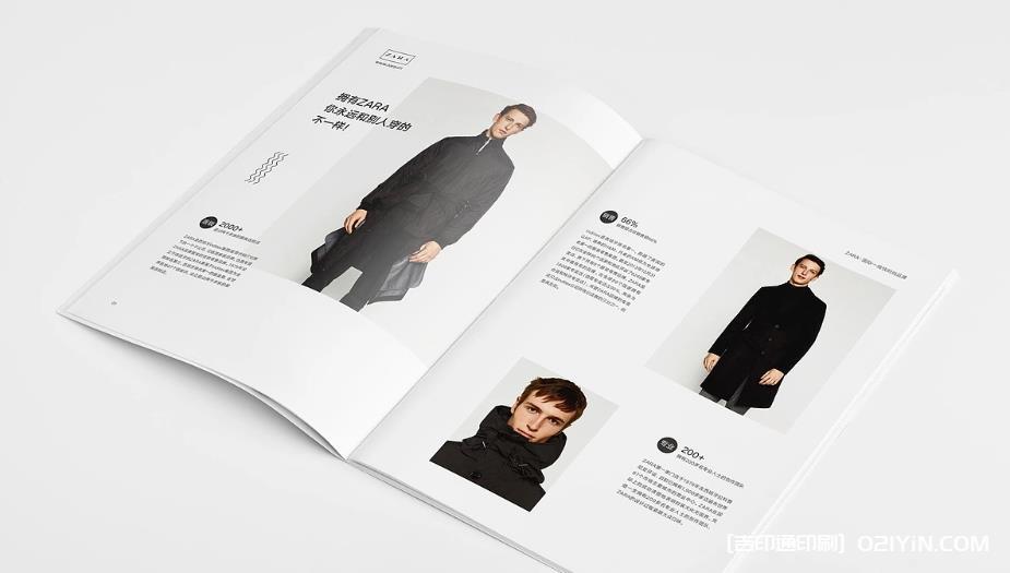 上海服裝樣本印刷要重點體現在哪？  第1張