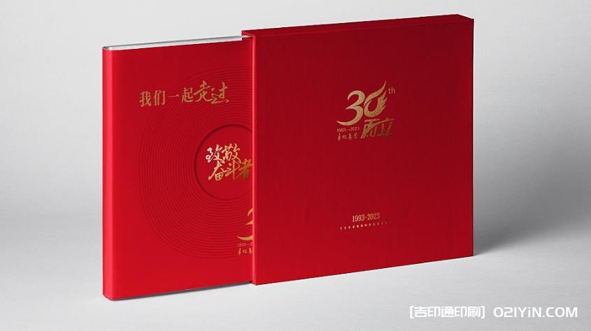 上海精美彩色樣本印刷帶給企業多重廣告保障  第1張