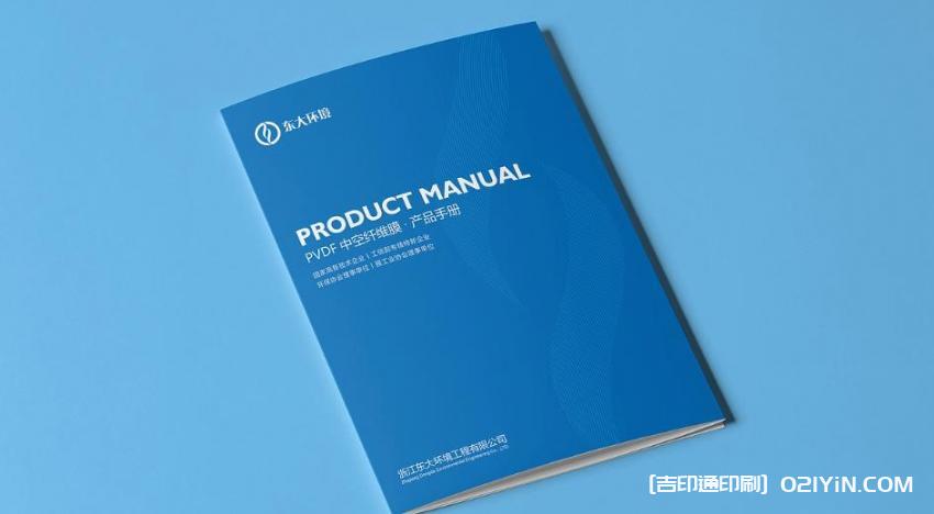 上海傳單印刷含派發 第1張 上海傳單印刷含派發 第1張